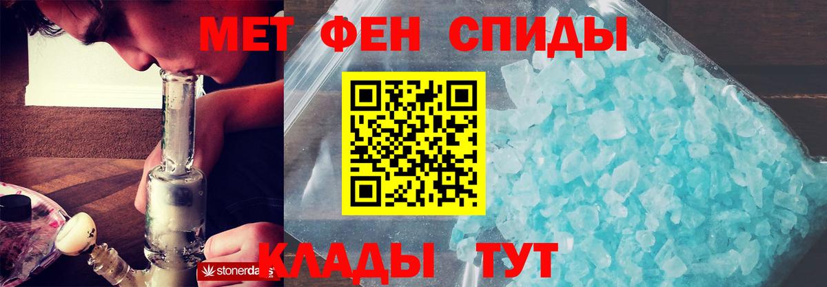 Гуково  Amphetamine  Вход с VPN  Amphetamine Premium 
