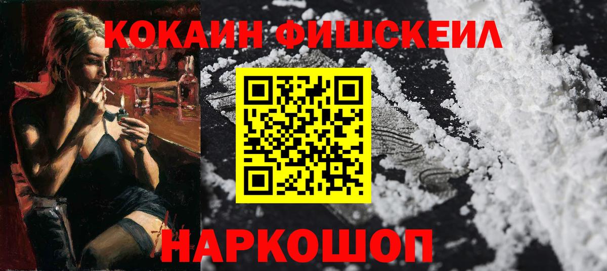 КОКАИН Боливия Гуково