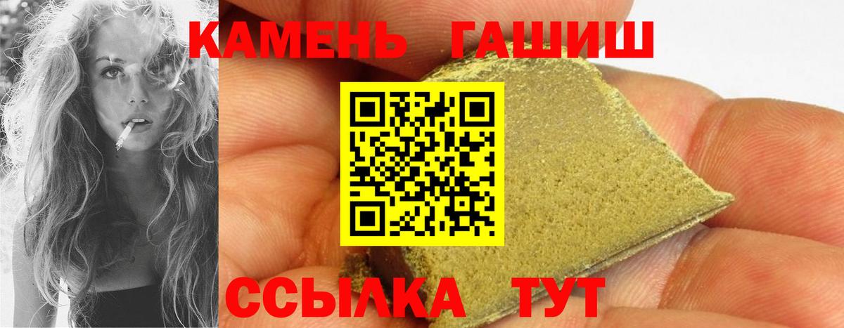 Мефедрон кристаллы  Марихуана  Вход с VPN  Гуково  ГАШ  ГАШ  LSD-25  МАРИХУАНА  КОКАИН 