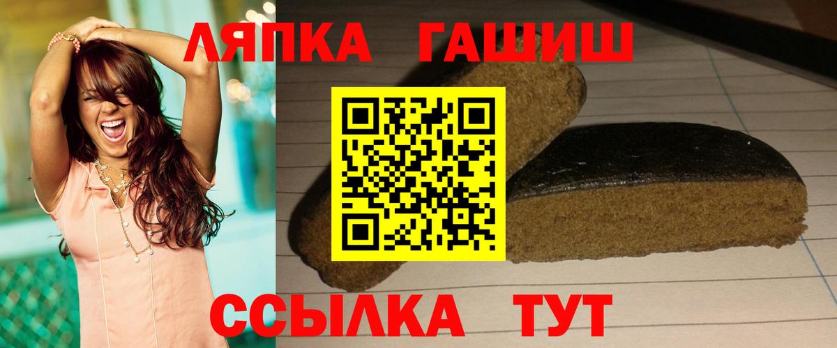 Гашиш Cannabis  ГАШИШ  Гуково  Вход с VPN  Гашиш индика сатива 