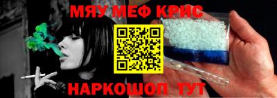 PSILOCYBIN Краснознаменск