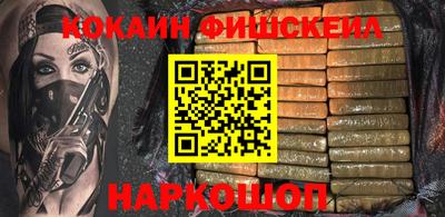 дистиллят марихуана Краснокаменск