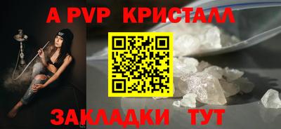 PSILOCYBIN Краснознаменск