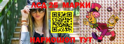 PSILOCYBIN Краснознаменск