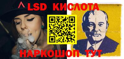 ПСИЛОЦИБИНОВЫЕ ГРИБЫ Керчь