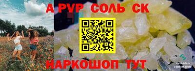 PSILOCYBIN Краснознаменск