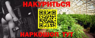 PSILOCYBIN Краснознаменск
