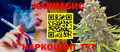 дистиллят марихуана Краснокаменск
