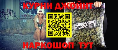 дистиллят марихуана Краснокаменск