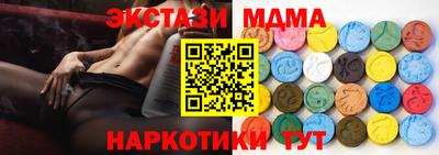 круглые Краснодар