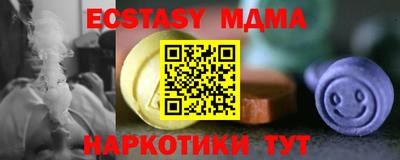 дистиллят марихуана Краснокаменск