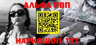 дистиллят марихуана Краснокаменск