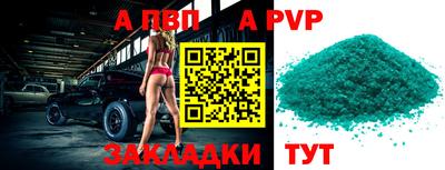 дистиллят марихуана Краснокаменск
