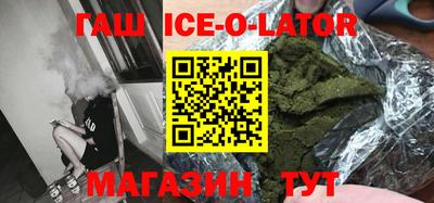 круглые Краснодар