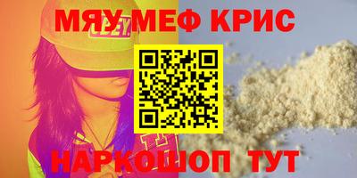 дистиллят марихуана Краснокаменск
