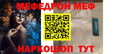 круглые Краснодар