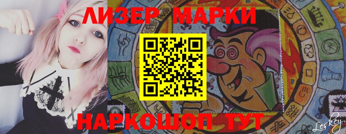 Лсд 25 экстази кислота  Вход с VPN  Гуково  ЛСД экстази кислота 